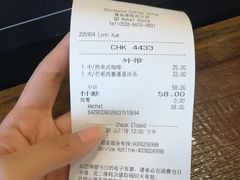 账单-星巴克臻选(青岛麦凯乐分店)