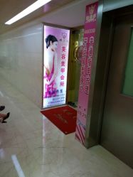-NMS娜美莎美甲美睫皮肤管理中心