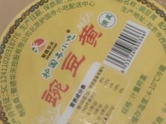 -护国寺小吃(地安门店)