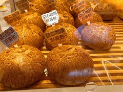 空心咖啡麻薯包-好利来(朝外店)