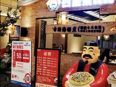 -闽上鲜·福建菜(龙湖滨江天街店)