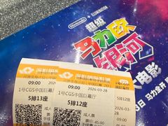 -深影国际影城(学院南路店CGS中国巨幕店)