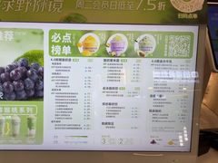 -一只酸奶牛(来福士店)