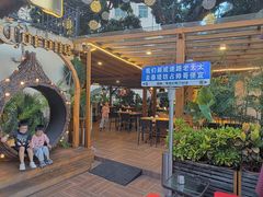 -泰堤坊(淡水体育馆店)