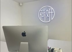 -HEYAN荷妍专业脱毛连锁机构