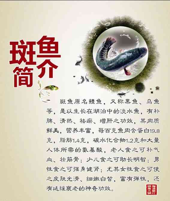买了团餐就去当面秤鱼