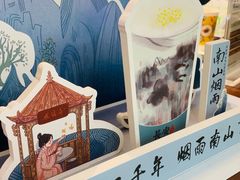 -茶话弄(李家村万达店)