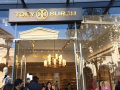 -TORY BURCH(比斯特苏州购物村店)