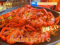 -聚味瞿记·龙虾堂(树木岭店)