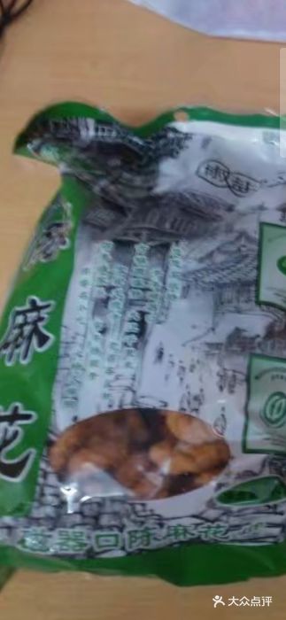 陈昌银麻花(磁器口3号店)图片