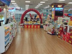 -老百姓大药房(津塘路店)