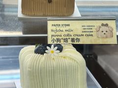 -PAPER STONE BAKERY(天汇广场店)