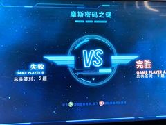 -上海无线电博物馆
