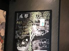 -星巴克(成都机场T2店)