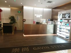 -崇尚GAVIN STYLE臻选