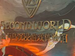 -屋有岛沉浸游戏旗舰店(中山公园店)