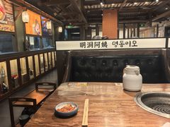 -明洞阿姨·韩式酱蟹烤肉·创意料理(三元桥店)