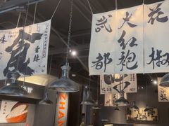 -张翻越·川渝冒菜·武汉黑鸭煲(城北万象城店)