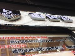 -BREAD WAY面包路·欧式面包(龙湖时代D馆店)