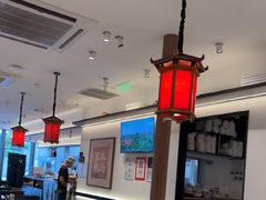 -和府捞面(曹路花园城店)