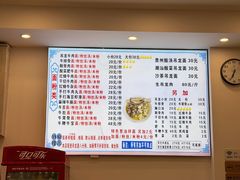 -雪花龙吊龙牛肉面(三山街店)