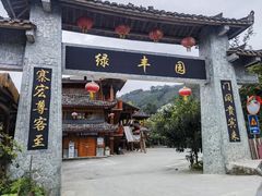 -北川老县城地震遗址