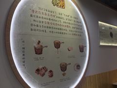 -糖潮糖水铺(省府店)