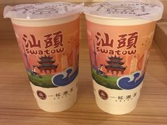 -一杯潮茶·专注潮汕茶饮(十二中创始店)