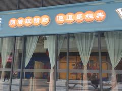 -三联韬奋书店(宽窄巷子店)
