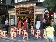 门面-邵子牙·中华老字号(定安路店)