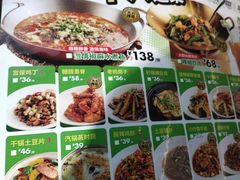 -金鱼盆32年水煮鱼·18秒辣椒炒肉(京西大悦城店)