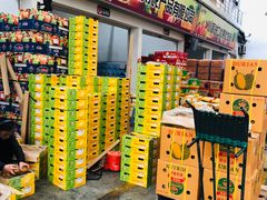 -西郊国际农产品交易中心