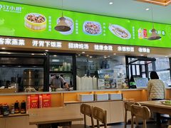 -汀小府·福建客家菜(鼓山沃尔玛店)