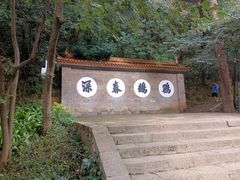 -昆明市金殿名胜区