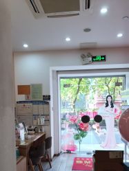 -丝域养发馆