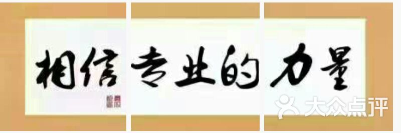 容芳神奇天天瘦图片 - 第2张