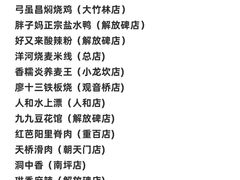 -观音桥步行街