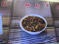 -小胖包子王(赵公口店)