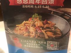 -望湘园·湖南菜(宏伊店)
