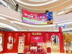 -KK ONE(京基滨河时代店)