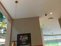 -吕氏疙瘩汤·海鲜新鲁菜(凯德mall新都心店)