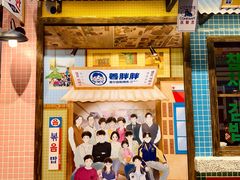 -姜胖胖首尔自助烤肉·蒸汽海鲜大排档(国瑞中心店)