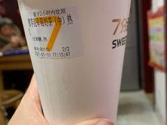 -7分甜(苏州中心店)