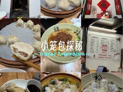 -吾介小籠館