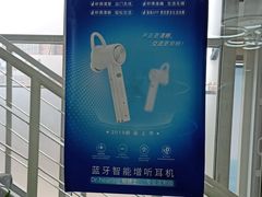 -海之声助听器无锡旗舰中心·儿童验配中心