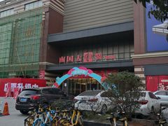 -南国大家装(汉西店)