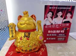-蕾特恩专业祛痘国际连锁