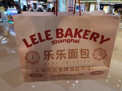 -LELECHA乐乐茶(百货大楼店)