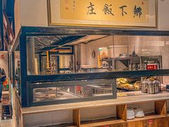 -广府乡下·饭庄(新港东路店)