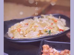 -潮十三潮汕砂锅粥(高新四路大都荟店)